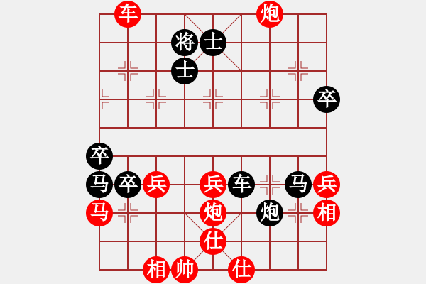 象棋棋譜圖片：離塵山人先勝奔馳之心 - 步數(shù)：90 