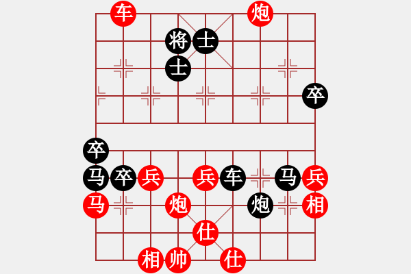 象棋棋譜圖片：離塵山人先勝奔馳之心 - 步數(shù)：91 