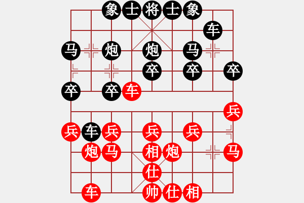 象棋棋譜圖片：新品棋社慶第四輪藍天先勝 遼寧何明 - 步數(shù)：20 