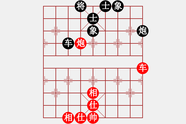 象棋棋譜圖片：leesong(9星)-和-北蕭峰(9星) - 步數(shù)：100 