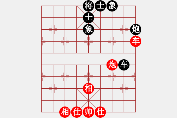 象棋棋譜圖片：leesong(9星)-和-北蕭峰(9星) - 步數(shù)：110 