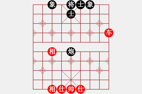 象棋棋譜圖片：leesong(9星)-和-北蕭峰(9星) - 步數(shù)：120 