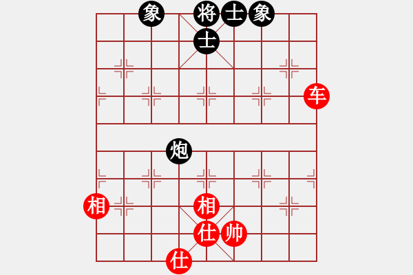 象棋棋譜圖片：leesong(9星)-和-北蕭峰(9星) - 步數(shù)：130 