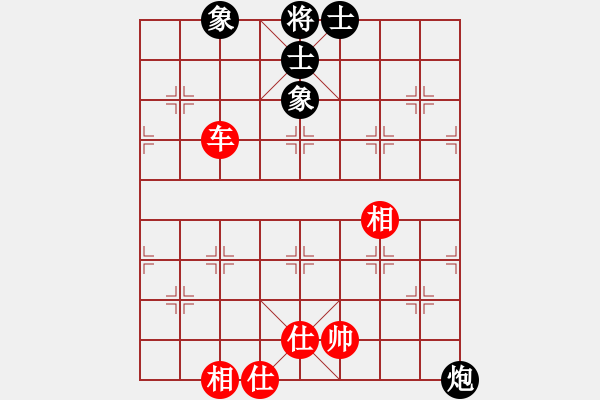 象棋棋譜圖片：leesong(9星)-和-北蕭峰(9星) - 步數(shù)：140 