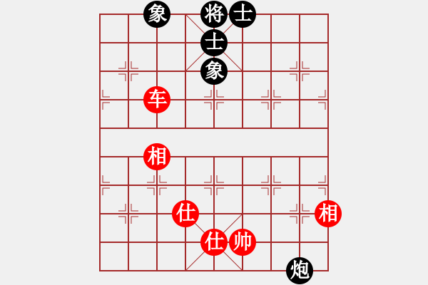 象棋棋譜圖片：leesong(9星)-和-北蕭峰(9星) - 步數(shù)：150 