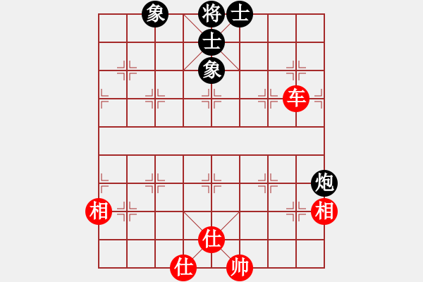 象棋棋譜圖片：leesong(9星)-和-北蕭峰(9星) - 步數(shù)：160 