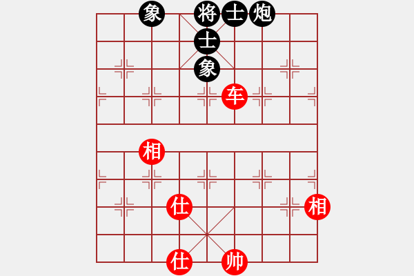 象棋棋譜圖片：leesong(9星)-和-北蕭峰(9星) - 步數(shù)：170 