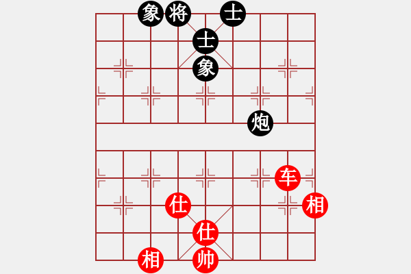 象棋棋譜圖片：leesong(9星)-和-北蕭峰(9星) - 步數(shù)：190 