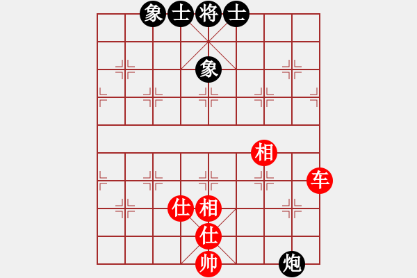 象棋棋譜圖片：leesong(9星)-和-北蕭峰(9星) - 步數(shù)：200 