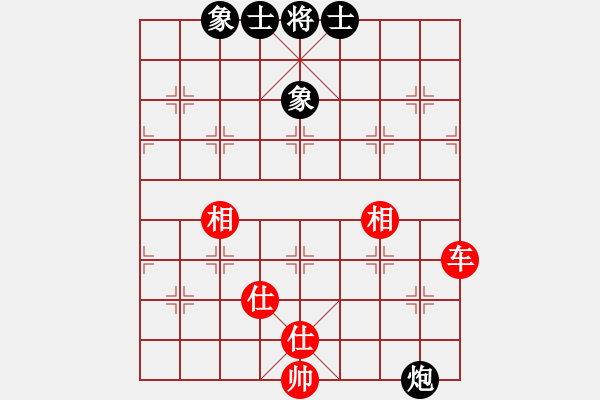 象棋棋譜圖片：leesong(9星)-和-北蕭峰(9星) - 步數(shù)：210 