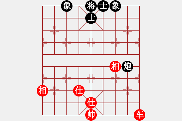 象棋棋譜圖片：leesong(9星)-和-北蕭峰(9星) - 步數(shù)：220 