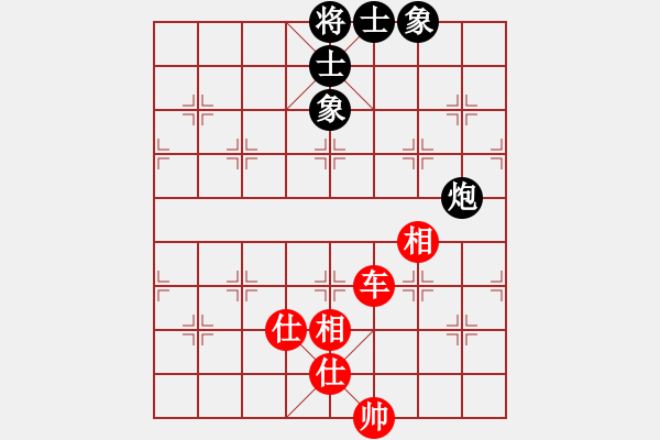 象棋棋譜圖片：leesong(9星)-和-北蕭峰(9星) - 步數(shù)：230 