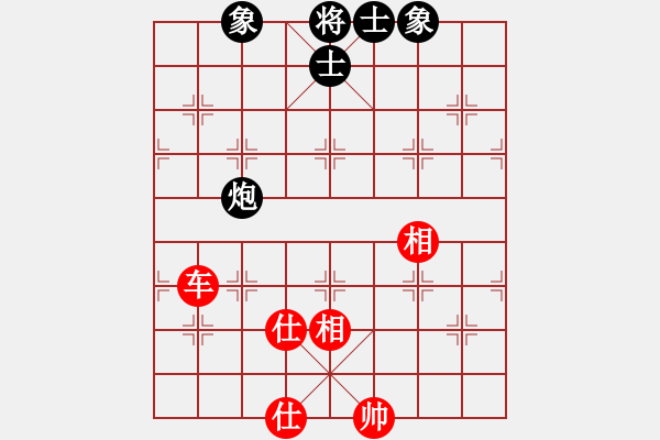 象棋棋譜圖片：leesong(9星)-和-北蕭峰(9星) - 步數(shù)：235 