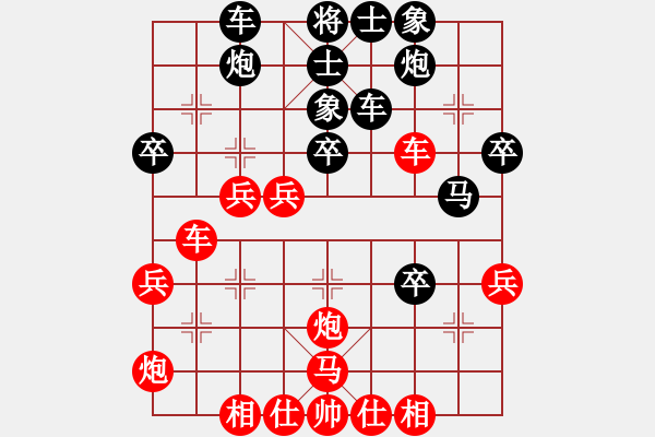 象棋棋譜圖片：leesong(9星)-和-北蕭峰(9星) - 步數(shù)：40 