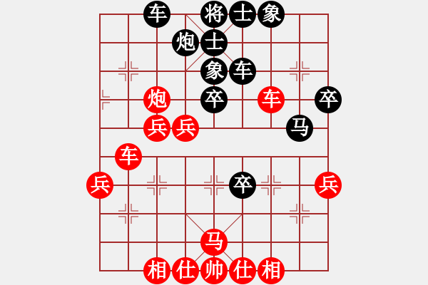 象棋棋譜圖片：leesong(9星)-和-北蕭峰(9星) - 步數(shù)：50 