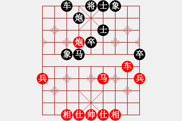 象棋棋譜圖片：leesong(9星)-和-北蕭峰(9星) - 步數(shù)：60 