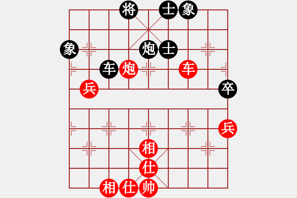 象棋棋譜圖片：leesong(9星)-和-北蕭峰(9星) - 步數(shù)：80 