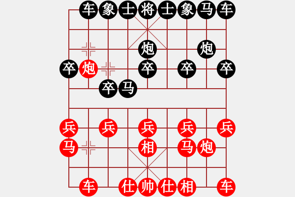 象棋棋譜圖片：bywensheng(1段)-負(fù)-start(7段) - 步數(shù)：10 