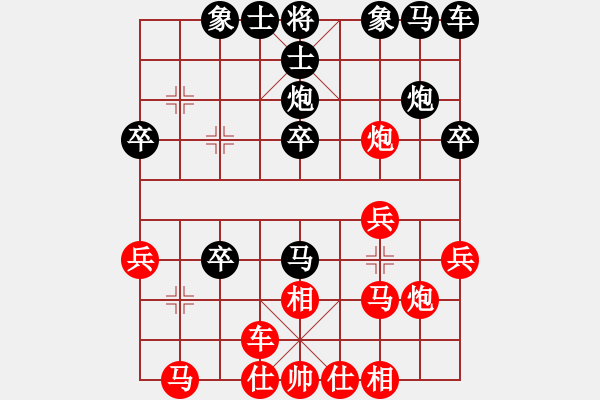 象棋棋譜圖片：bywensheng(1段)-負(fù)-start(7段) - 步數(shù)：20 