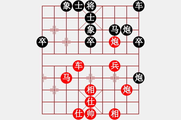 象棋棋譜圖片：bywensheng(1段)-負(fù)-start(7段) - 步數(shù)：30 