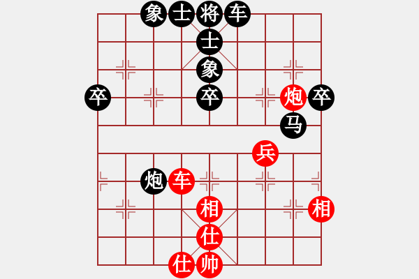 象棋棋譜圖片：bywensheng(1段)-負(fù)-start(7段) - 步數(shù)：40 