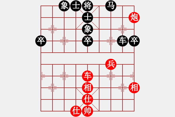 象棋棋譜圖片：bywensheng(1段)-負(fù)-start(7段) - 步數(shù)：50 