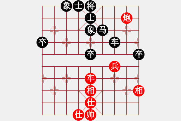 象棋棋譜圖片：bywensheng(1段)-負(fù)-start(7段) - 步數(shù)：60 