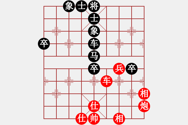 象棋棋譜圖片：bywensheng(1段)-負(fù)-start(7段) - 步數(shù)：70 