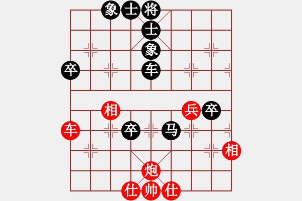 象棋棋譜圖片：bywensheng(1段)-負(fù)-start(7段) - 步數(shù)：80 