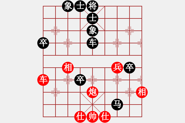 象棋棋譜圖片：bywensheng(1段)-負(fù)-start(7段) - 步數(shù)：82 