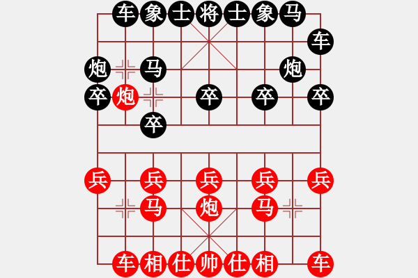 象棋棋譜圖片：2020.7.5.9棋小圣夏季聯(lián)賽先勝右三步虎 - 步數(shù)：10 