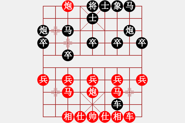 象棋棋譜圖片：2020.7.5.9棋小圣夏季聯(lián)賽先勝右三步虎 - 步數(shù)：20 