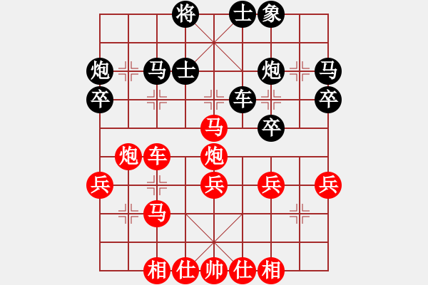 象棋棋譜圖片：2020.7.5.9棋小圣夏季聯(lián)賽先勝右三步虎 - 步數(shù)：40 