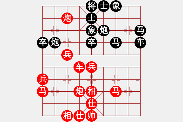 象棋棋譜圖片：廖幫均 先勝 郭友華 - 步數(shù)：50 