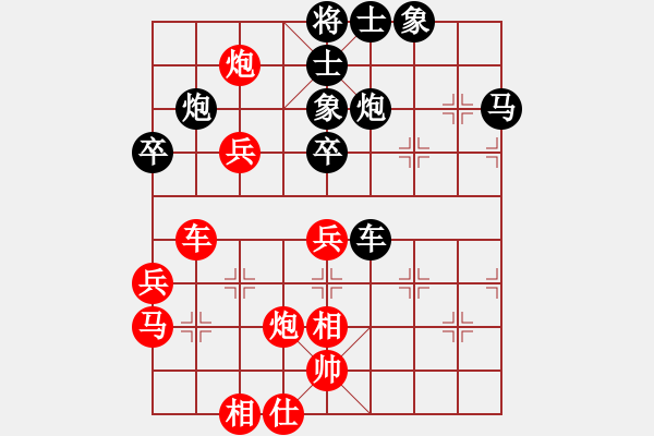 象棋棋譜圖片：廖幫均 先勝 郭友華 - 步數(shù)：60 