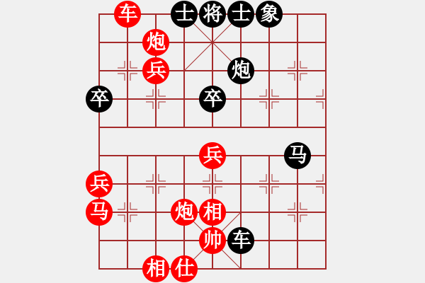 象棋棋譜圖片：廖幫均 先勝 郭友華 - 步數(shù)：70 