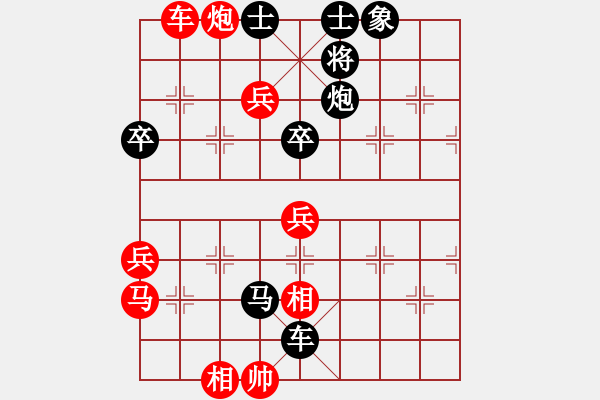 象棋棋譜圖片：廖幫均 先勝 郭友華 - 步數(shù)：80 