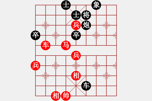 象棋棋譜圖片：廖幫均 先勝 郭友華 - 步數(shù)：90 