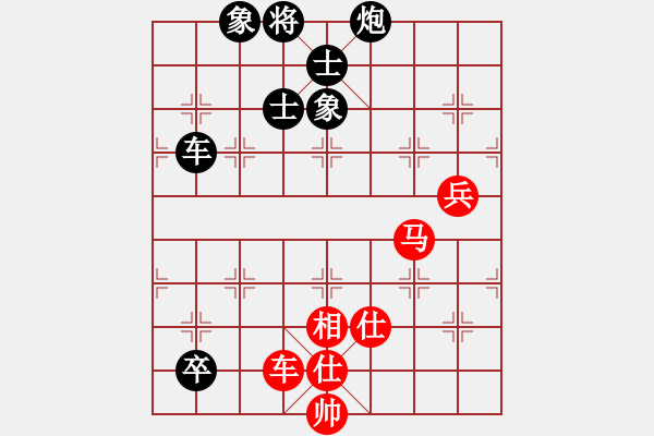 象棋棋譜圖片：手機(jī)32核旋風(fēng)殘局 - 步數(shù)：100 