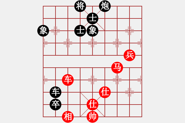 象棋棋譜圖片：手機(jī)32核旋風(fēng)殘局 - 步數(shù)：110 