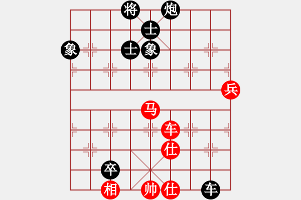 象棋棋譜圖片：手機(jī)32核旋風(fēng)殘局 - 步數(shù)：120 