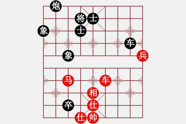 象棋棋譜圖片：手機(jī)32核旋風(fēng)殘局 - 步數(shù)：130 