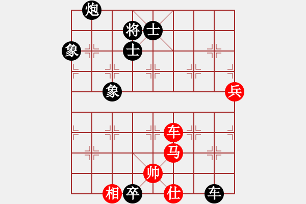 象棋棋譜圖片：手機(jī)32核旋風(fēng)殘局 - 步數(shù)：140 