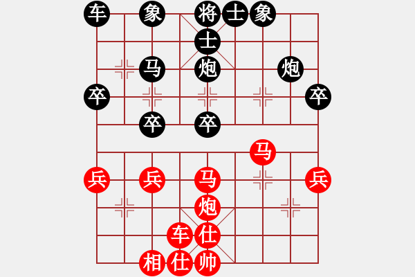 象棋棋譜圖片：手機(jī)32核旋風(fēng)殘局 - 步數(shù)：40 