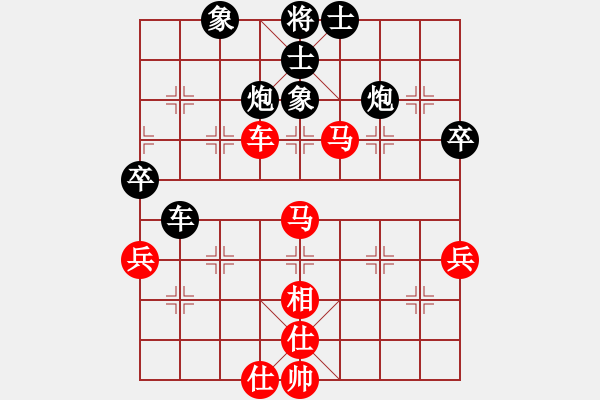 象棋棋譜圖片：手機(jī)32核旋風(fēng)殘局 - 步數(shù)：60 