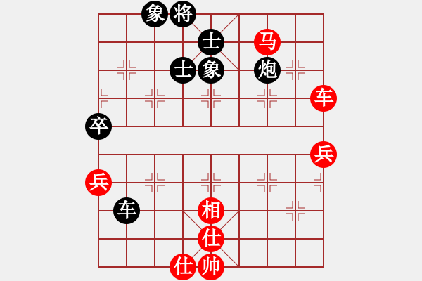 象棋棋譜圖片：手機(jī)32核旋風(fēng)殘局 - 步數(shù)：70 