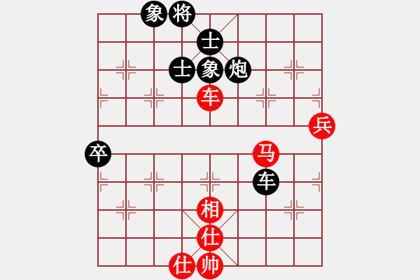 象棋棋譜圖片：手機(jī)32核旋風(fēng)殘局 - 步數(shù)：80 