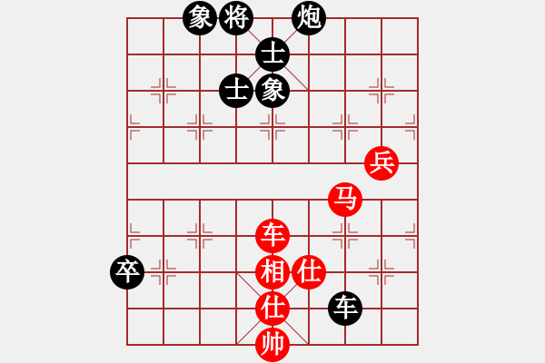 象棋棋譜圖片：手機(jī)32核旋風(fēng)殘局 - 步數(shù)：90 