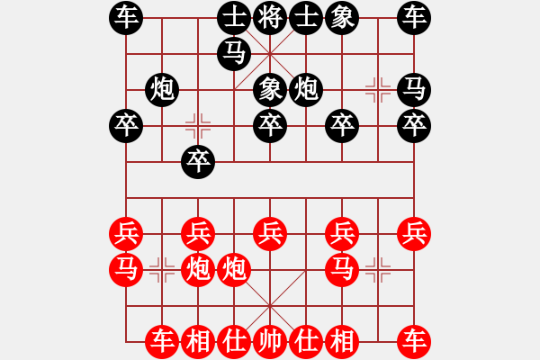 象棋棋譜圖片：第五屆聆聽杯第三輪168勝李智鵬 - 步數(shù)：10 