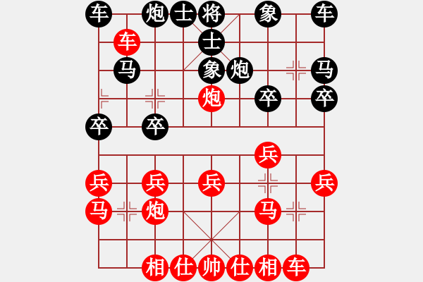 象棋棋譜圖片：第五屆聆聽杯第三輪168勝李智鵬 - 步數(shù)：20 